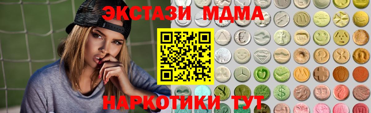 Биробиджан  ЭКСТАЗИ Punisher  Ecstasy 250 мг  Экстази  Вход с VPN 