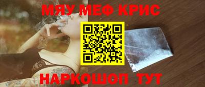 амфетамин Кумертау