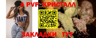 бутик Кулебаки