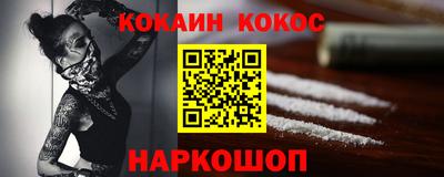 бутик Кулебаки