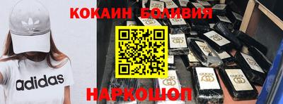 прущие крисы Кунгур