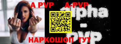 прущие крисы Кунгур
