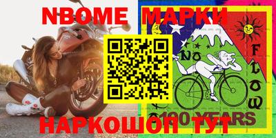 бутик Кулебаки