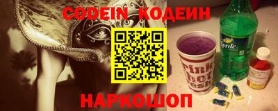 бутик Кулебаки