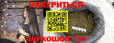 прущие крисы Кунгур