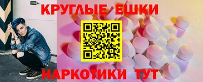 амфетамин Кумертау