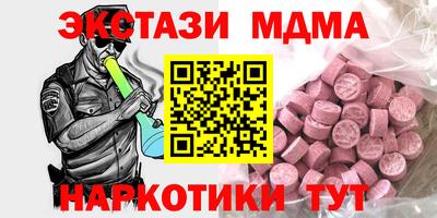 прущие крисы Кунгур