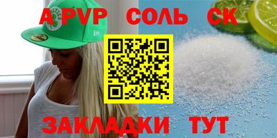 бутик Кулебаки