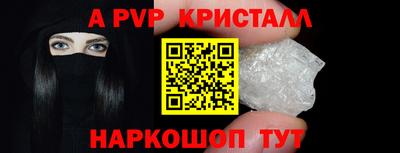 прущие крисы Кунгур