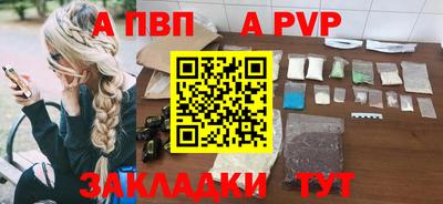 прущие крисы Кунгур