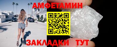 прущие крисы Кунгур