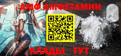 амфетамин Кумертау