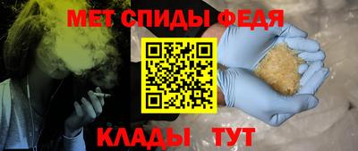 амфетамин Кумертау
