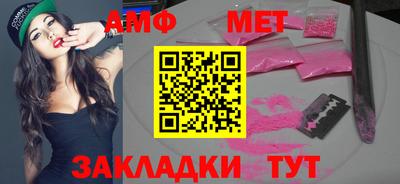 бутик Кулебаки