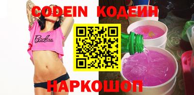 прущие крисы Кунгур