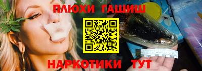 прущие крисы Кунгур