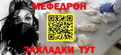 прущие крисы Кунгур