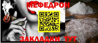 амфетамин Кумертау