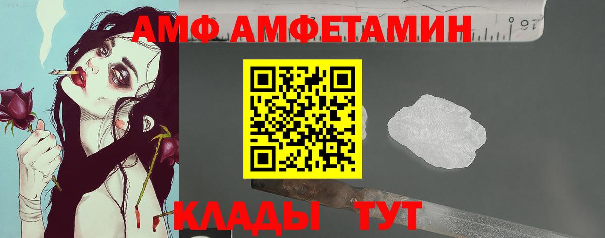 Биробиджан  Метамфетамин мет  Вход с VPN  Метамфетамин мет 