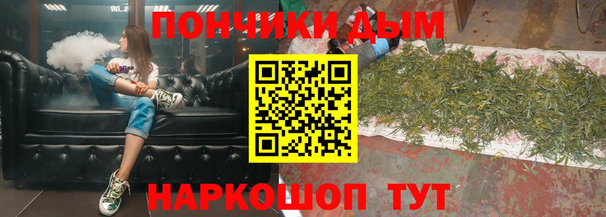 Конопля AK-47 Биробиджан