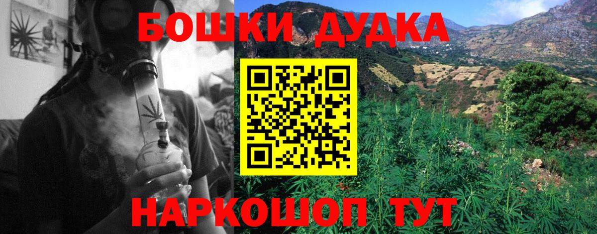 Каннабис MAZAR  Каннабис гибрид  Вход с VPN  Биробиджан 